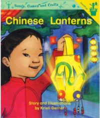 Chinese Lanterns Seedling Reader Cover